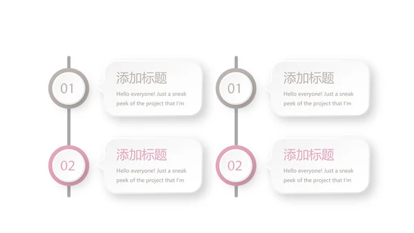 创意手绘彩妆培训动态PPT