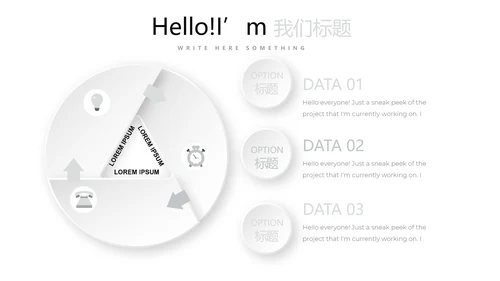 红色简约时尚室内设计装饰公司宣传动态PPT模板