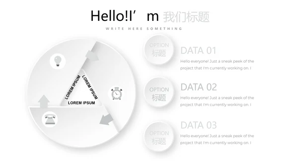 红色简约时尚室内设计装饰公司宣传动态PPT模板
