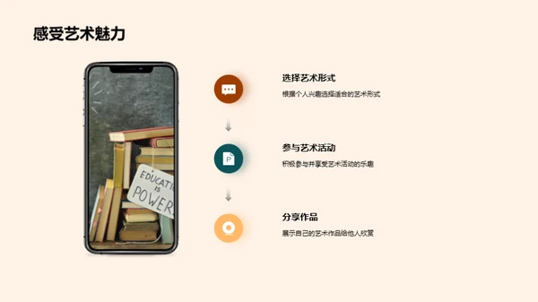 二年级学习攻略