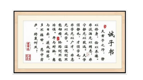 五下3弘扬优秀家风课件（36张PPT)