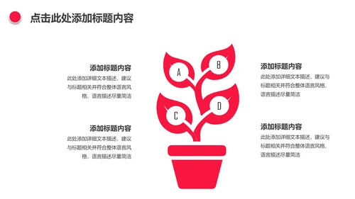 妈妈的味道手工水饺春节过年动态ppt模板