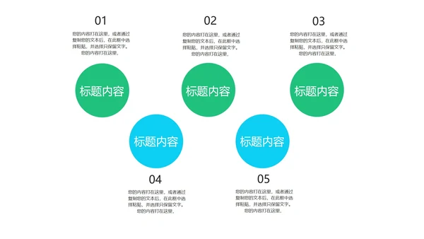 科技风炫彩渐变商业计划书汇报PPT模板