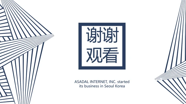 公司品牌策划方案工作总结计划动态PPT模板