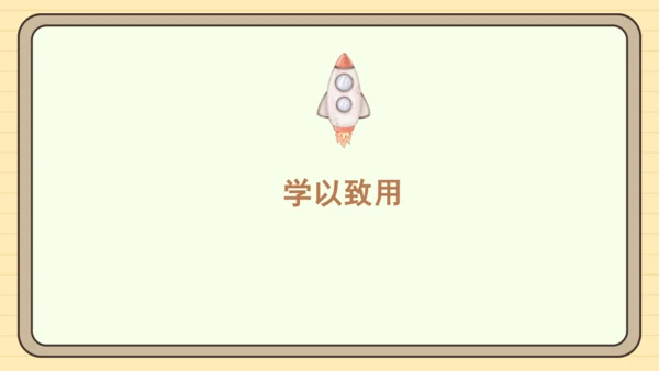 统编版语文二年级下册2024-2025学年度第三单元口语交际：长大以后做什么（课件）