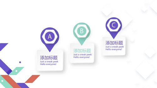 创意几何图形信息化教学设计动态PPT模板