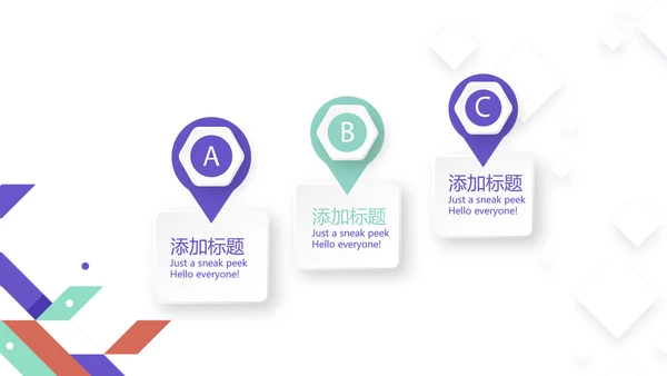 创意几何图形信息化教学设计动态PPT模板