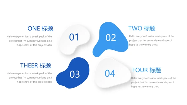 细菌的传播动态PPT模板