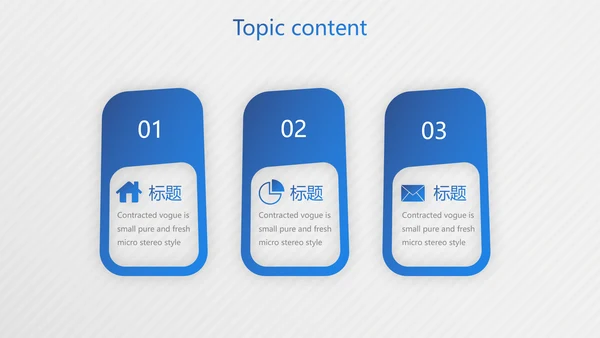 蓝色科技5G新时代介绍动态PPT模板