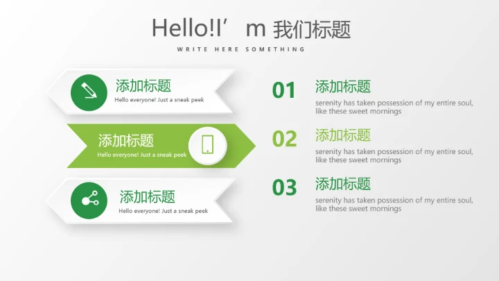 教育行业开题报告毕业答辩动态PPT模板