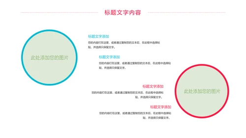 简约医疗报告护士竞聘医学研究工作计划PPT模板