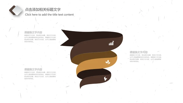 法院法庭法律天平公平法学工作报告PPT