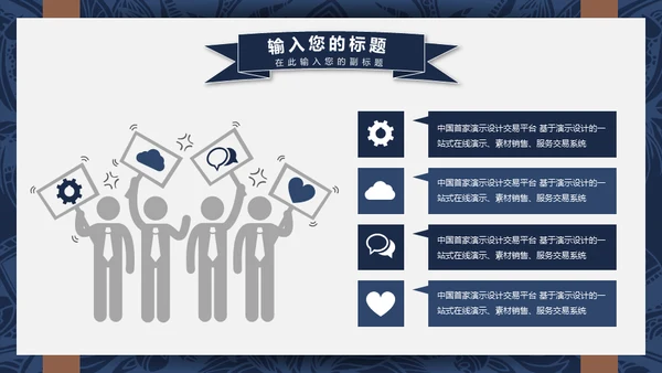 吉他乐器通用PPT模板