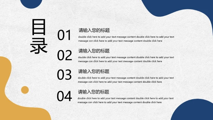 毕业答辩学校大学生毕业开题报告论文答辩PPT模板