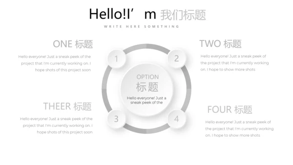灰色简约时尚室内设计装饰宣传动态PPT模板