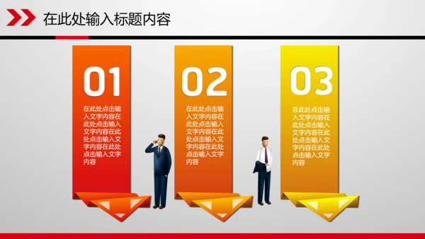 财务数据分析调研报告市场销售业绩PPT