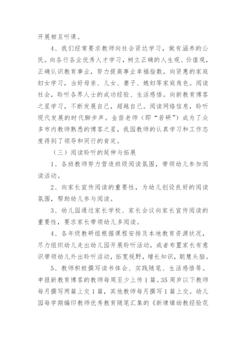专业实践工作总结.docx