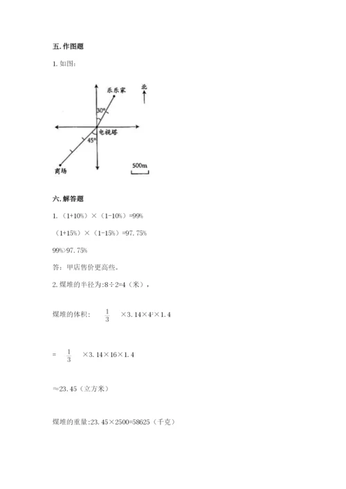 姜堰市六年级下册数学期末测试卷（培优）.docx