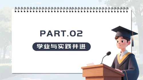 蓝色卡通风大学生求职简历PPT模板