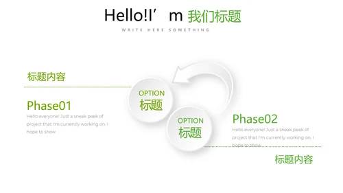 教育行业开题报告毕业答辩动态PPT模板
