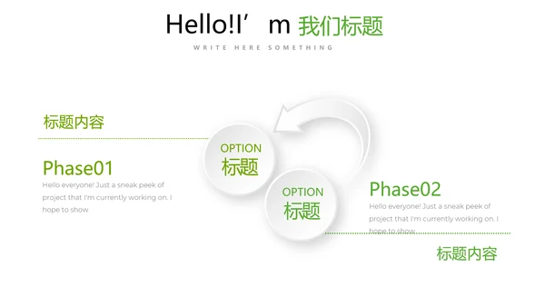教育行业开题报告毕业答辩动态PPT模板