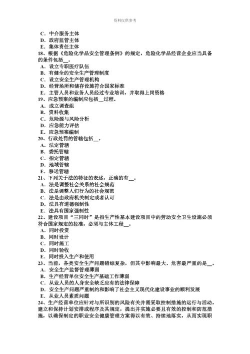 上半年江苏省安全工程师安全生产中小型机械安装完成后应做何工作试题.docx