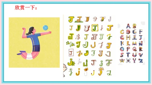 一年级英语上学期 Unit 3 Look,listen and learn Lesson 2 课件