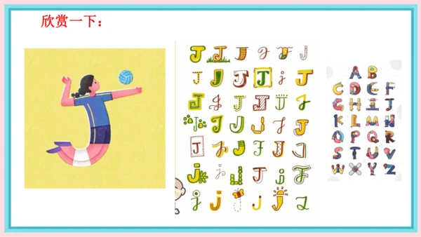 一年级英语上学期 Unit 3 Look,listen and learn Lesson 2 课件