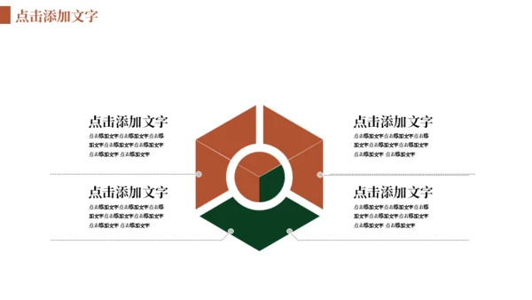 泼水节傣族习俗少数民族通用PPT模板