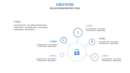 蓝色大气医疗护士报告医生工作汇报PPT模板