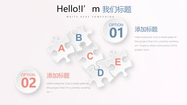 妇幼保健站站长工作述职报告动态PPT