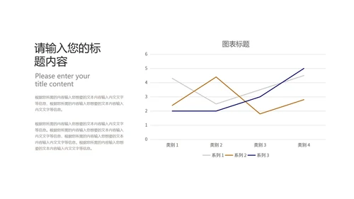 深蓝商务风数据员工入职培训PPT模板