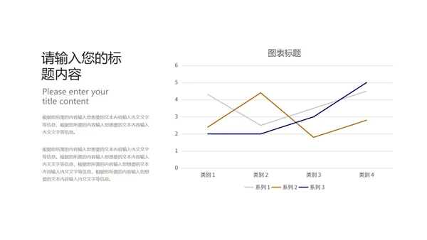 深蓝商务风数据员工入职培训PPT模板