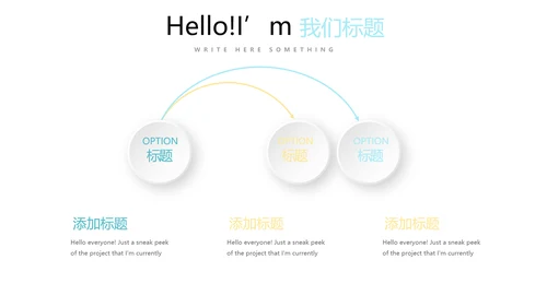 教育行业开题报告毕业答辩动态PPT模板