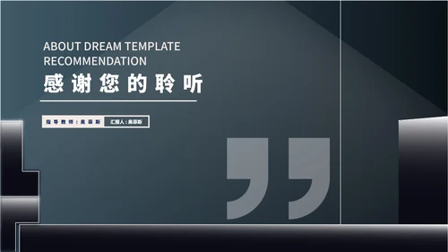 蓝色扁平风符号员工年终职场总结汇报PPT模板