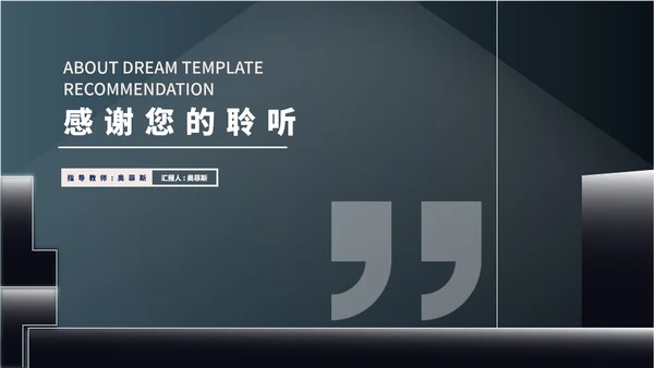 蓝色扁平风符号员工年终职场总结汇报PPT模板