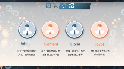 扎染风格工作汇报总结演讲动态PPT
