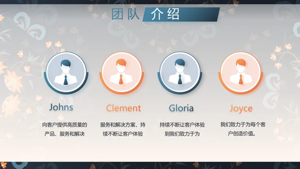 扎染风格工作汇报总结演讲动态PPT