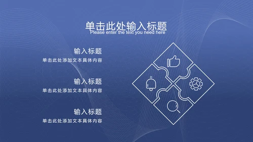 灰蓝色科技风线条PPT模板