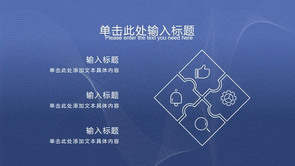 灰蓝色科技风线条PPT模板