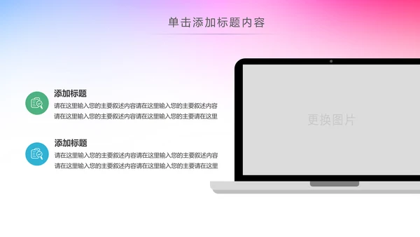 水彩关爱女性健康呵护女性PPT模板