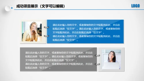 点击滑动蓝色大气立体年度总结通用PPT模板