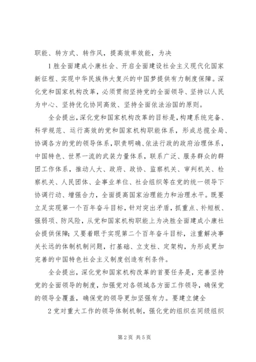 全面提高现代农民工素质文明努力开辟新时代新工人的新天地[5篇材料] (2).docx