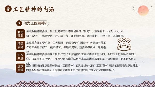 2023年弘扬工匠精神新时代工匠精神员工培训课程PPT课件