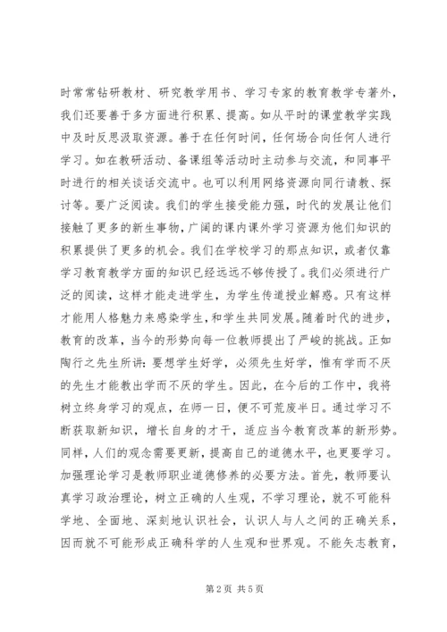 学习加强教育系统意识形态建设心得体会 (3).docx