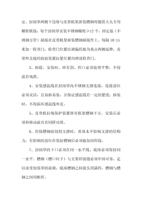 赠与合同参例