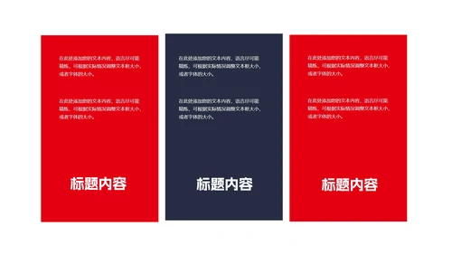 蓝色几何风职场项目进度述职报告PPT模板