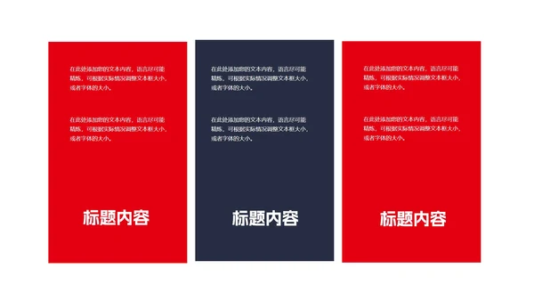 蓝色几何风职场项目进度述职报告PPT模板