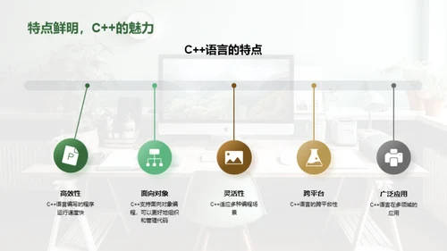 编程语言探索