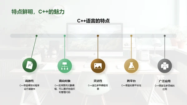 编程语言探索